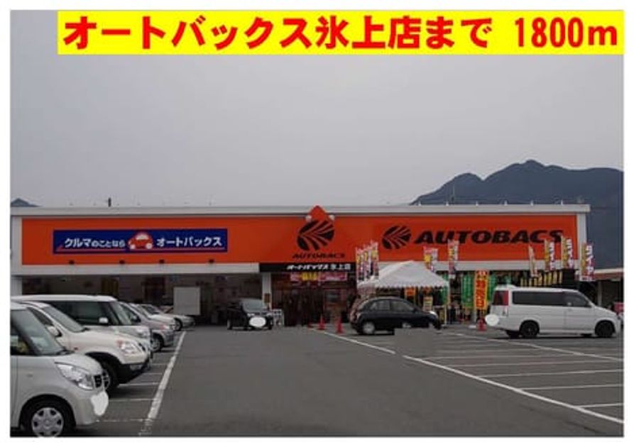 Naikan15 20140413000000 945x630