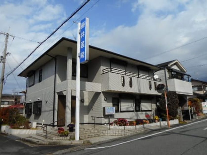 Naikan13 20200124000000 945x630