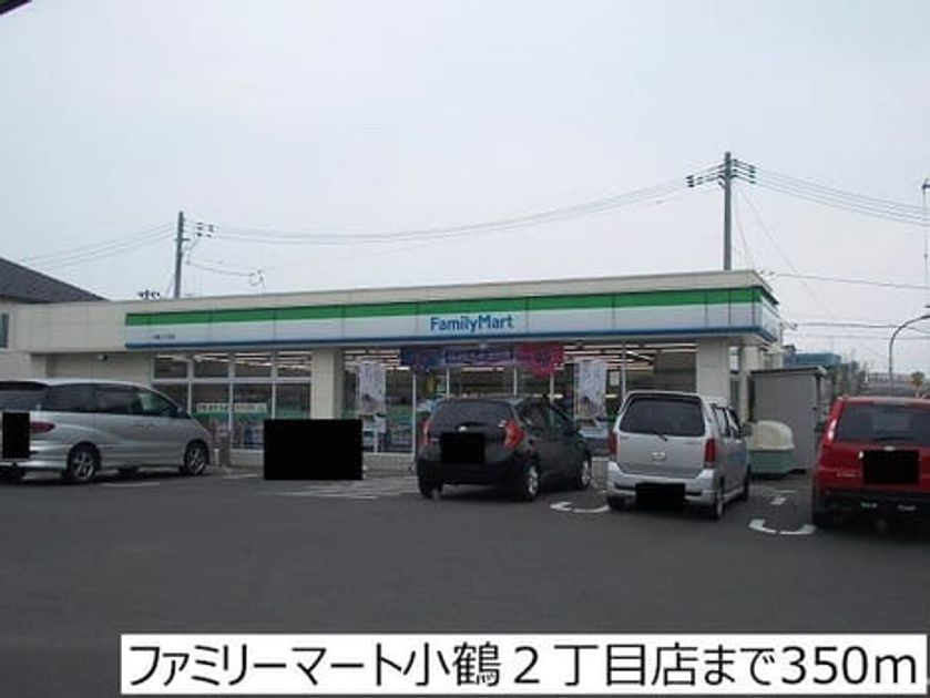 Naikan17 20201023000000 945x630