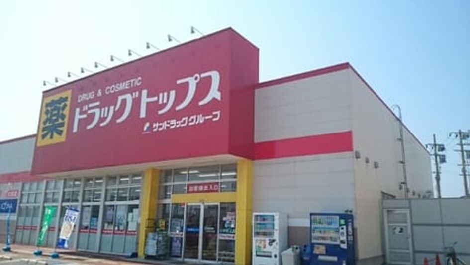 Naikan9 20210730000000 945x630