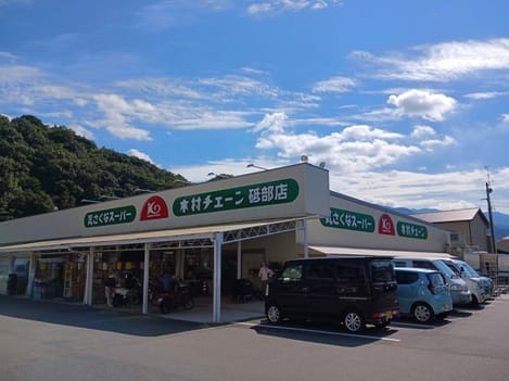 Naikan13 20260331000000