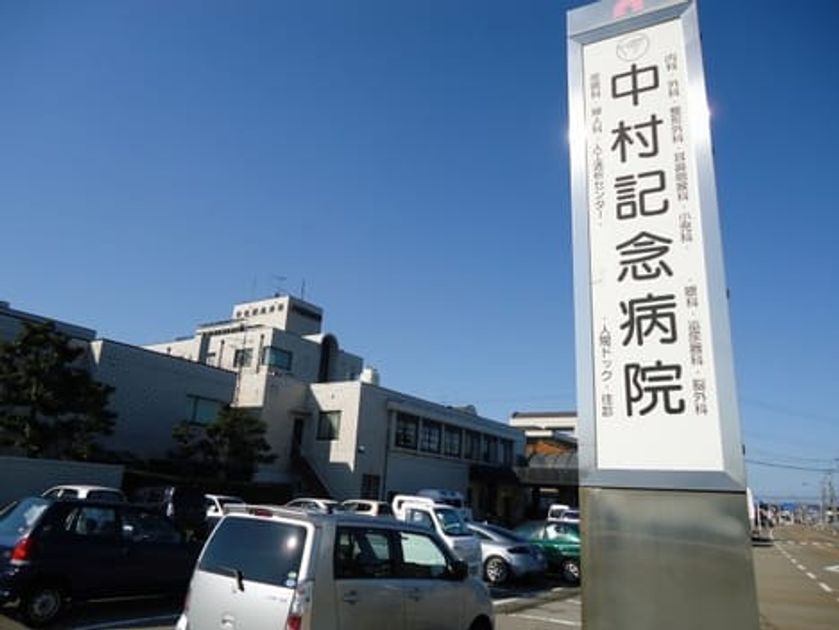 Naikan15 20220120000000 945x630