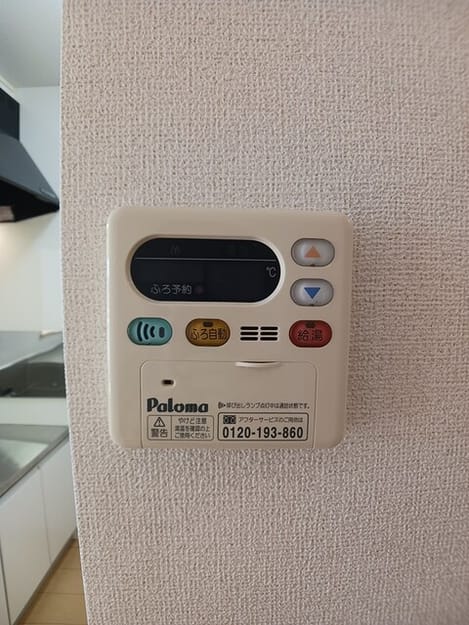 Naikan8 20260518000000