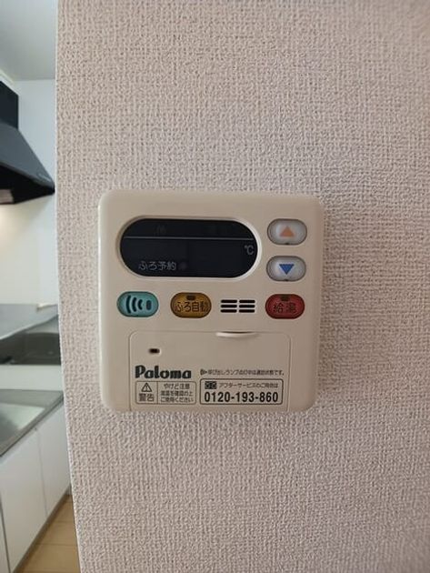Naikan8 20260518000000 945x630