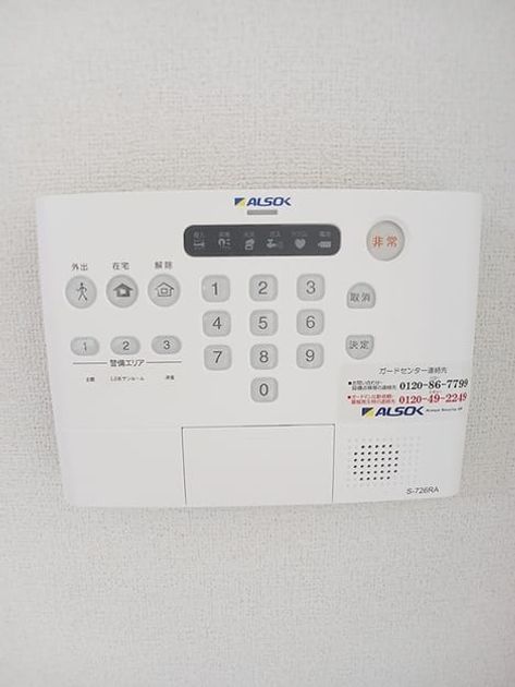 Naikan10 20260827000000 945x630