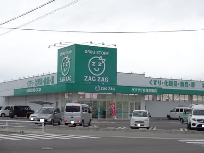 Naikan14 20210305000000 945x630