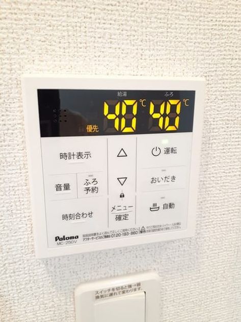 Naikan12 20230508000000 945x630