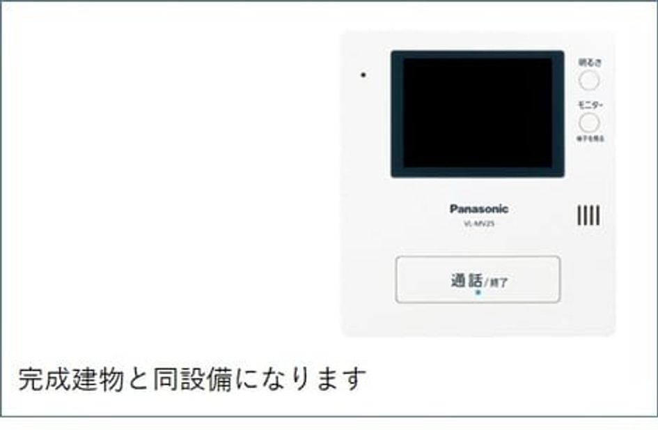 Naikan8 20260325000000 945x630