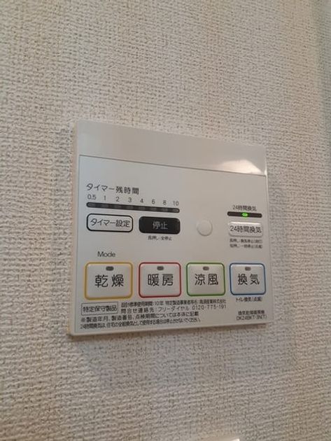 Naikan5 20240415000000 945x630