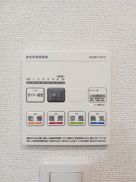 Naikan5 20260902000000 945x630