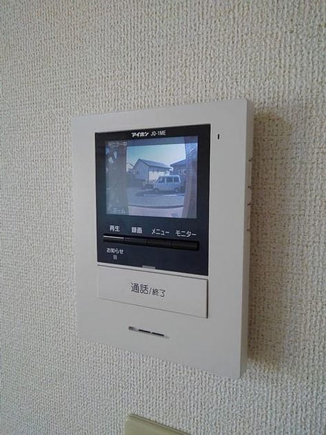 Naikan9 20201126000000 945x630