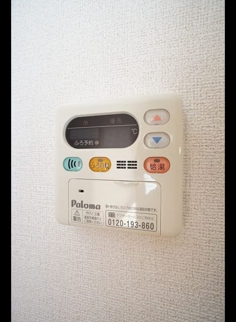 Naikan10 20231205000000 945x630