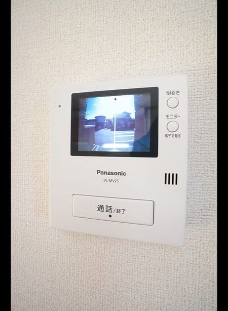 Naikan9 20231205000000 945x630