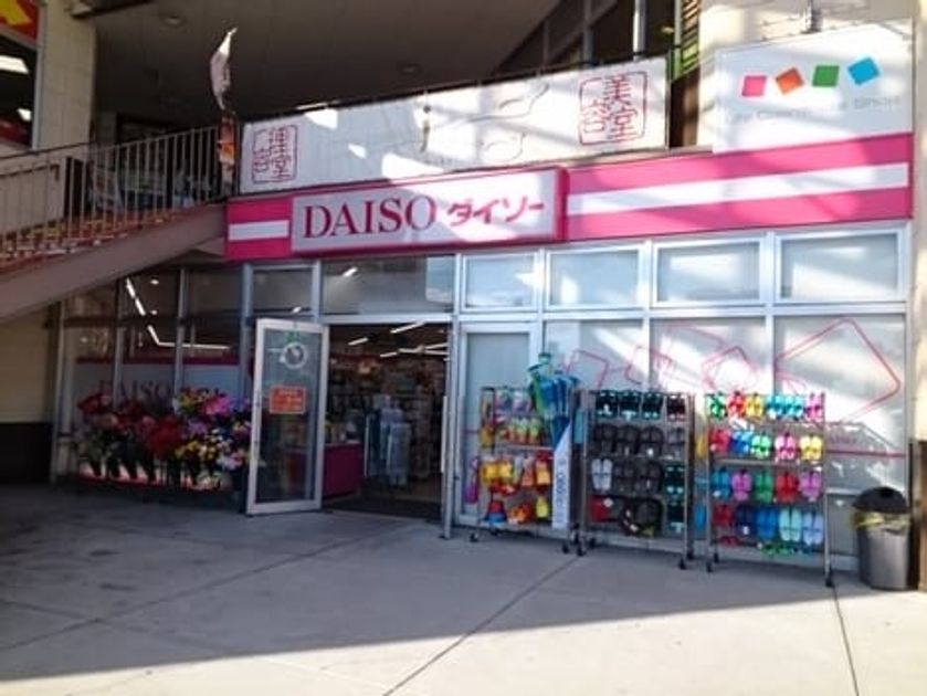 Naikan18 20260126000000 945x630