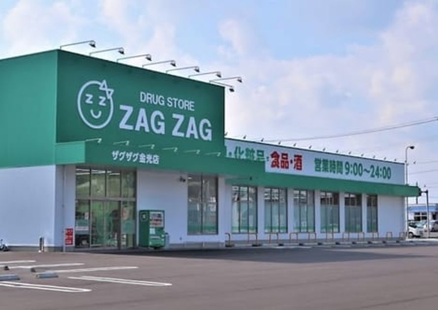 Naikan15 20241125000000 945x630