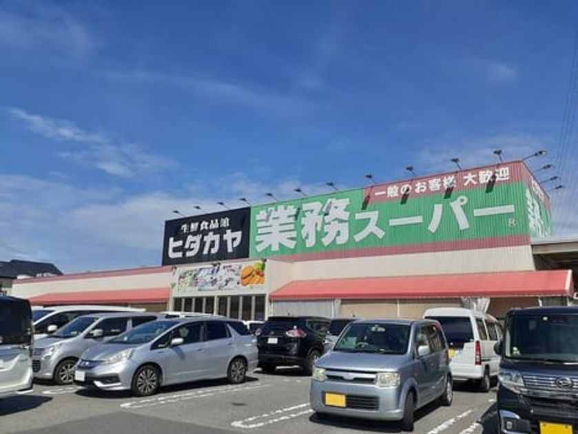 Naikan13 20240208000000 945x630
