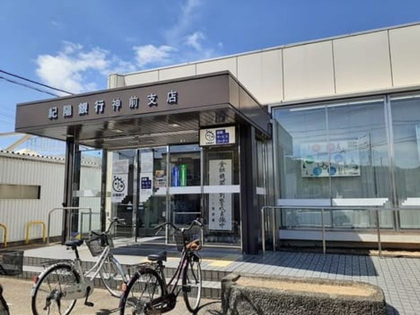 Naikan18 20240208000000 945x630