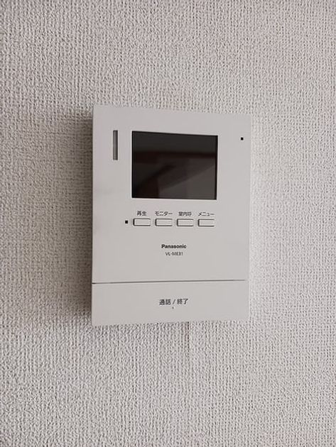 Naikan8 20260820000000 945x630