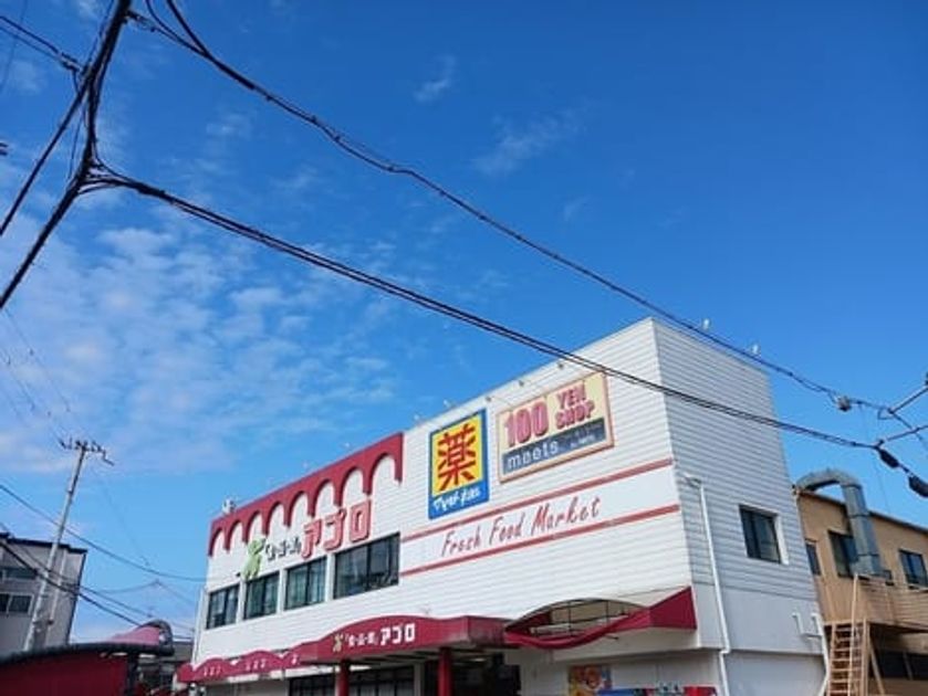 Naikan11 20260410000000 945x630