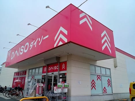 Naikan18 20260410000000