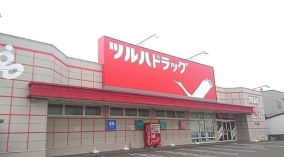 Naikan15 20200614000000 945x630