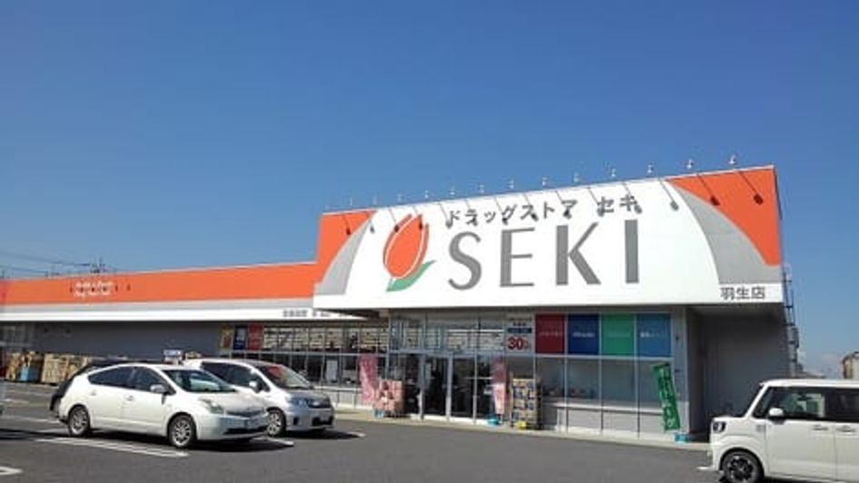 Naikan15 20260204000000 945x630