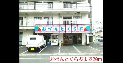 Naikan13 20140901000000