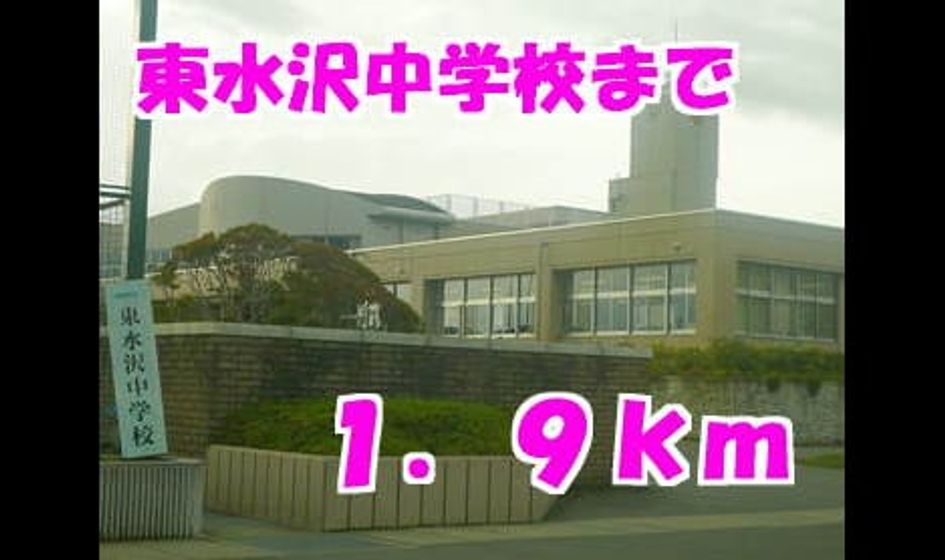 Naikan17 20131217000000 945x630