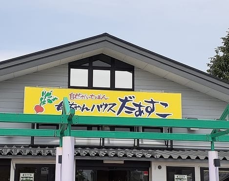 Naikan13 20250716000000