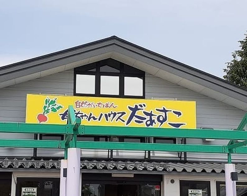 Naikan13 20250716000000 945x630