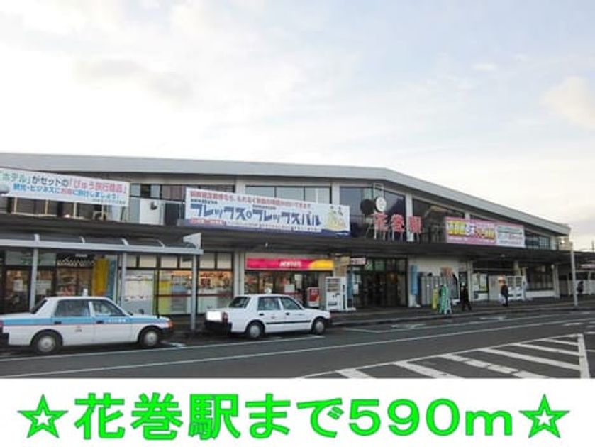 Naikan18 20140303000000 945x630