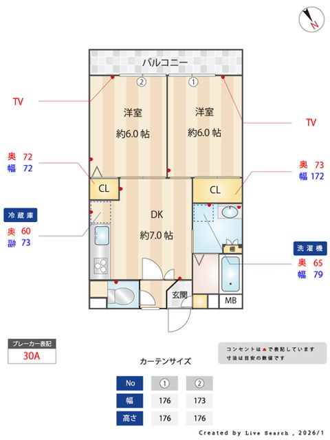 Madori 20260416083815 640x640