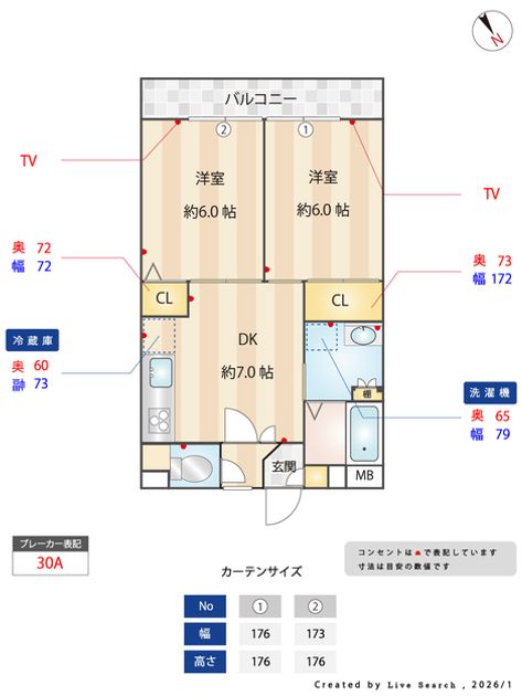 Madori 20260416083815 945x630