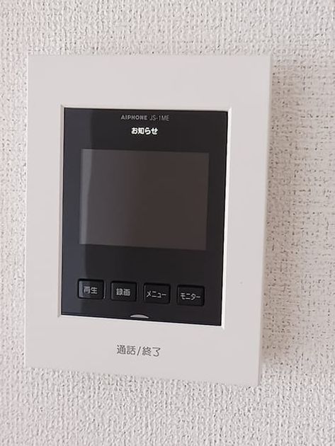 Naikan9 20260623000000 945x630
