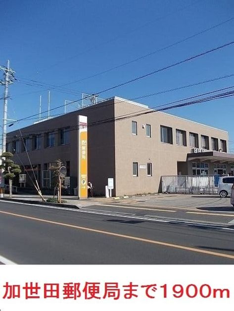 Naikan18 20190701000000 945x630