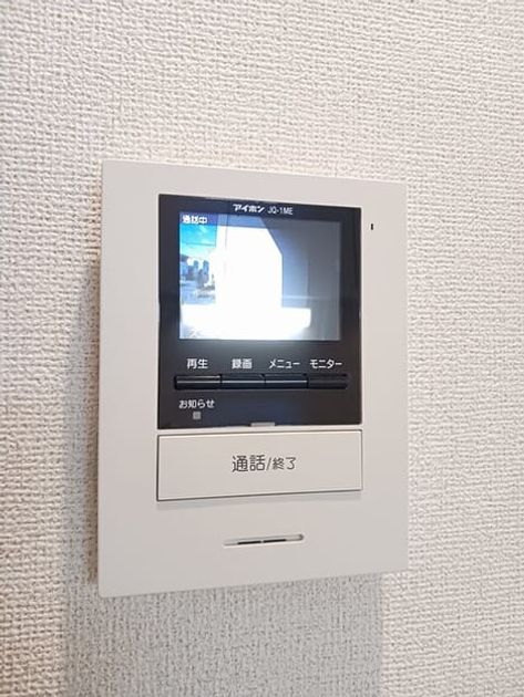 Naikan9 20260513000000 945x630
