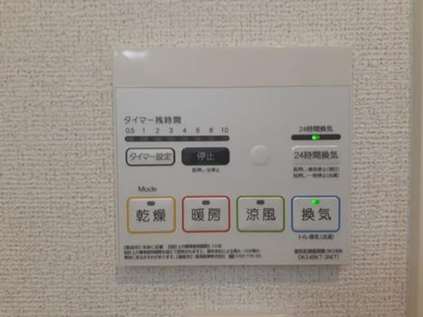 Naikan12 20230429000000 945x630