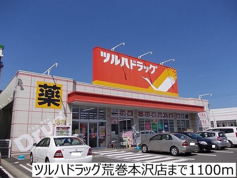 Naikan14 20170619000000