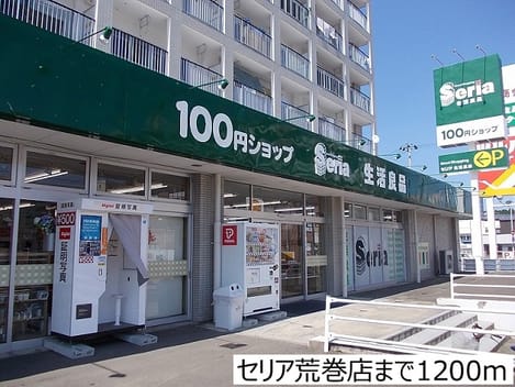 Naikan18 20170619000000