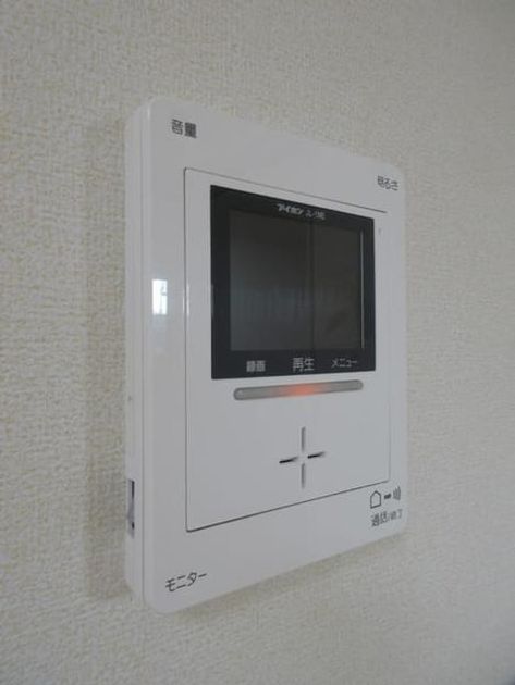Naikan7 20191128000000 945x630