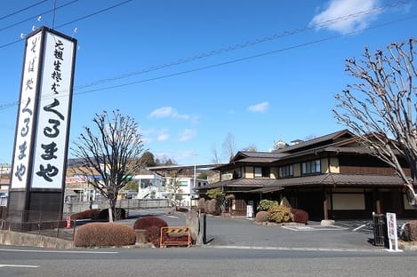 Naikan13 20200529000000