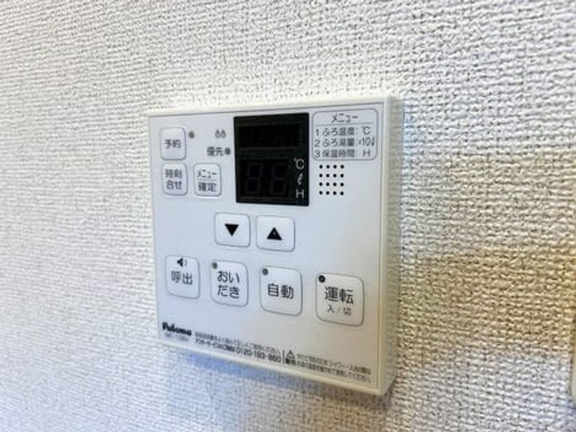Naikan11 20260528000000 945x630