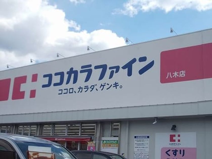 Naikan18 20220601000000 945x630