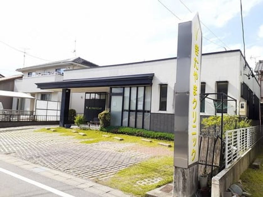 Naikan18 20220502000000 945x630
