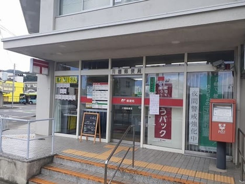 Naikan17 20240709000000 945x630