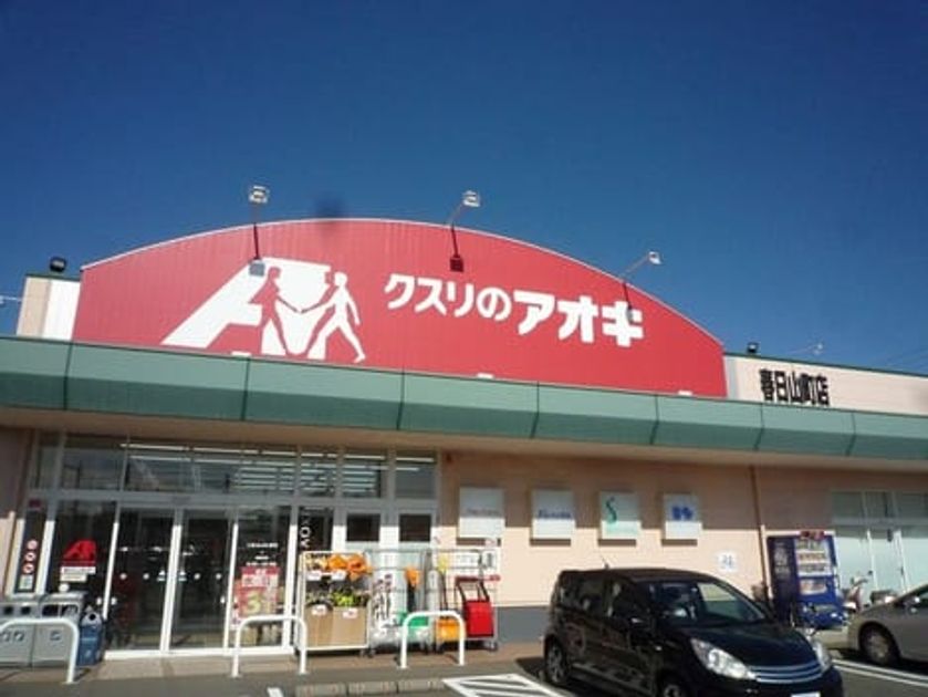 Naikan12 20260602000000 945x630