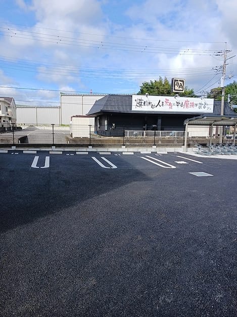 Naikan9 20260918000000