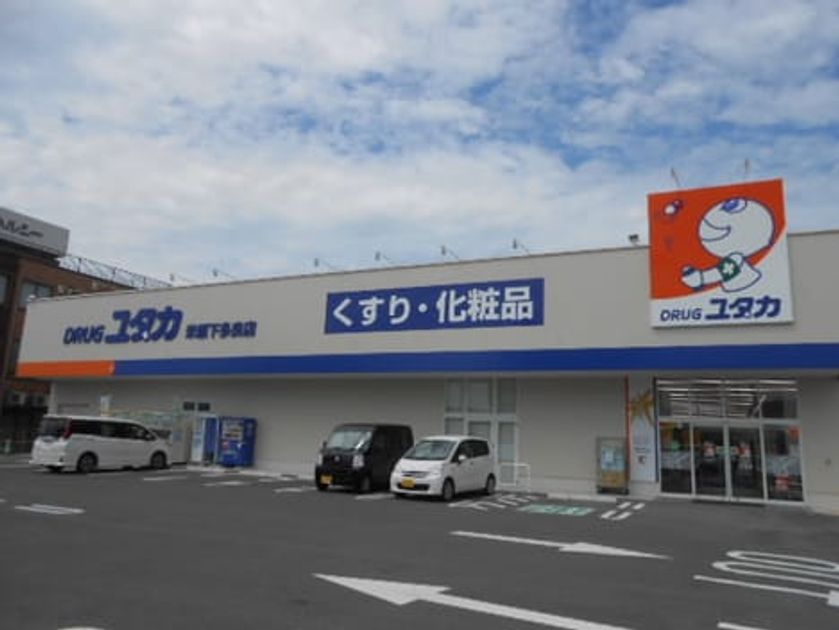 Naikan16 20210903000000 945x630