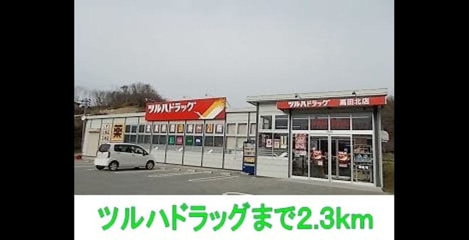 Naikan15 20161222000000 945x630