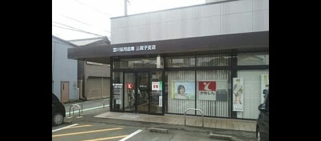 Naikan15 20231214000000